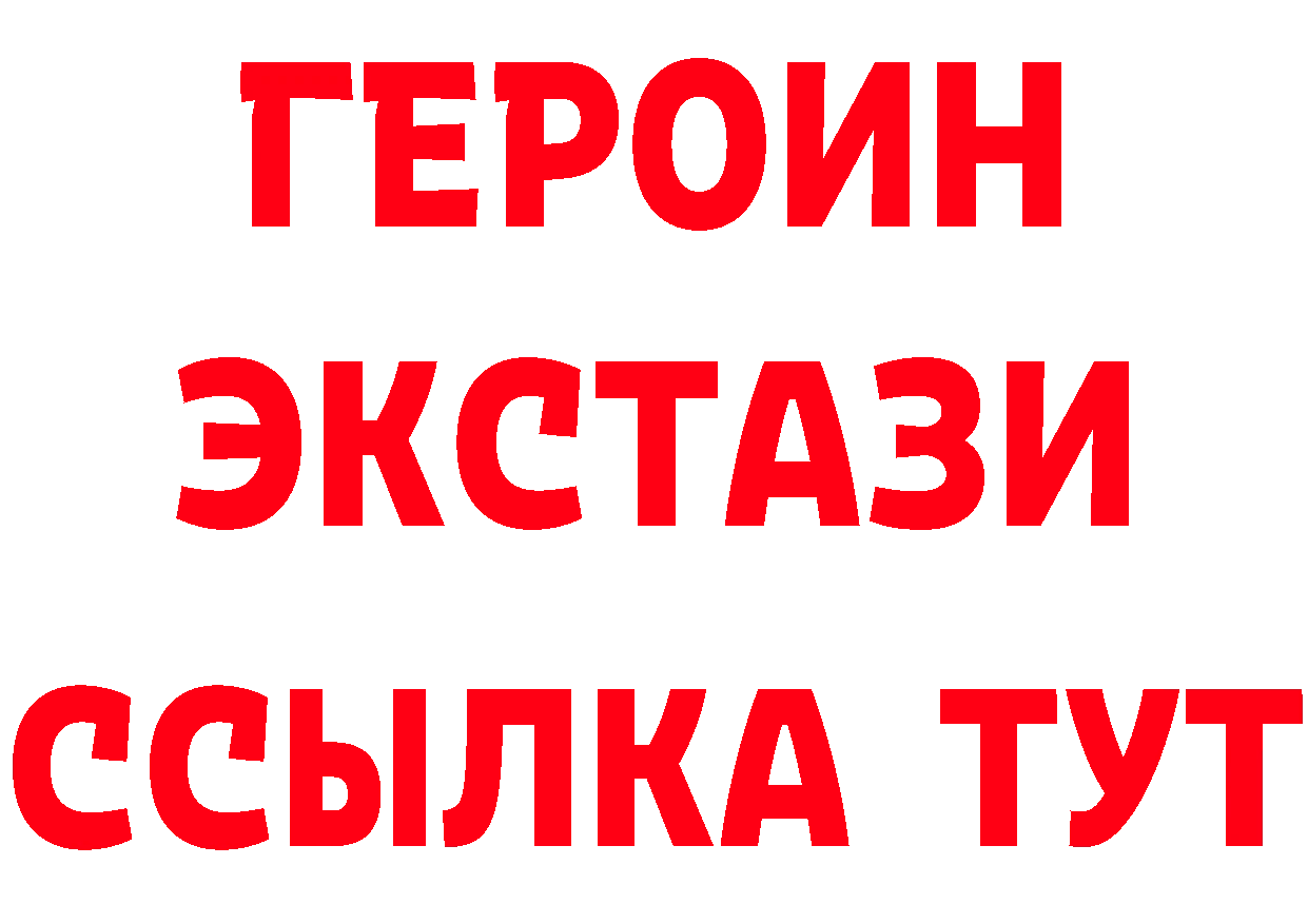 Бутират BDO ССЫЛКА shop гидра Канаш